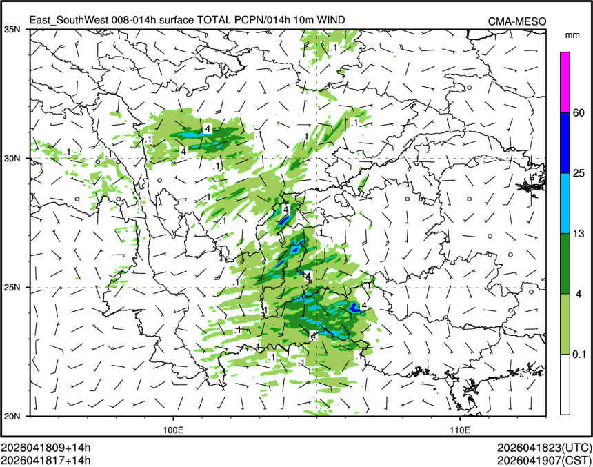 04/18 17时 +014小时