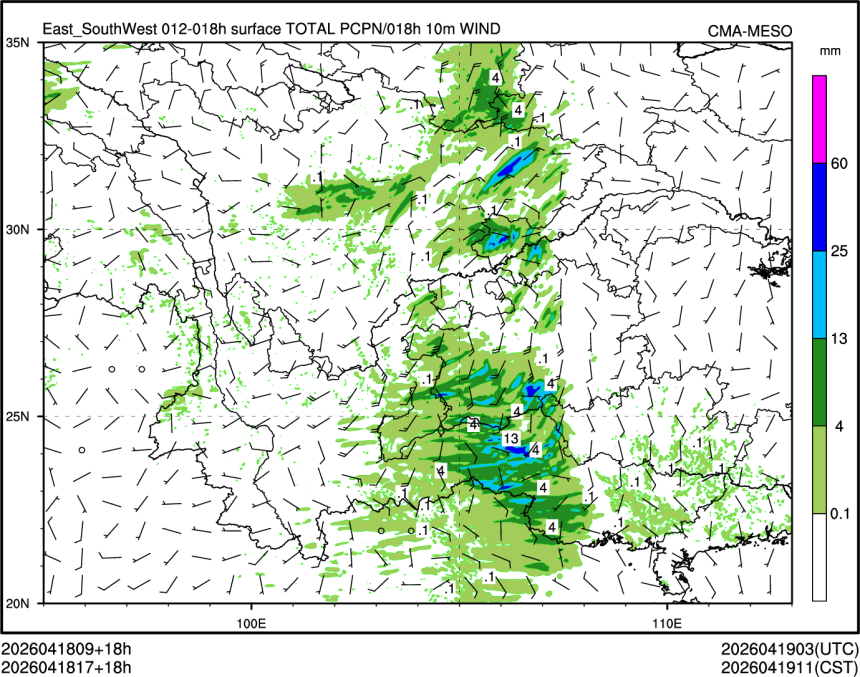 04/18 17时 +018小时