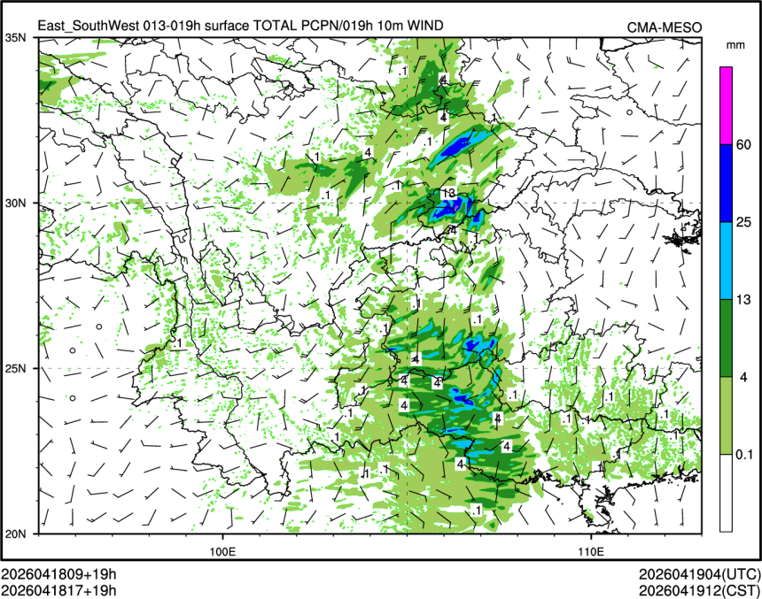 04/18 17时 +019小时