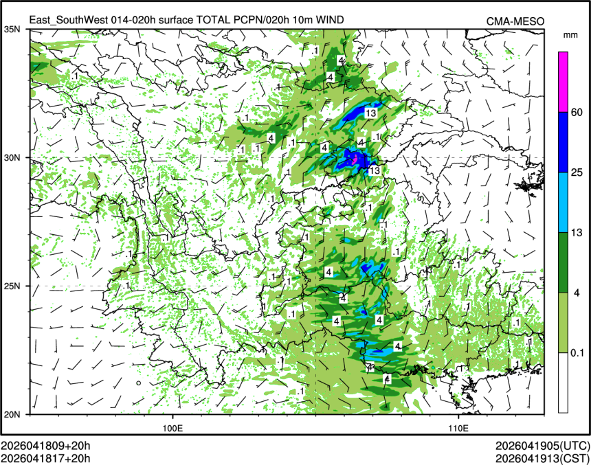 04/18 17时 +020小时