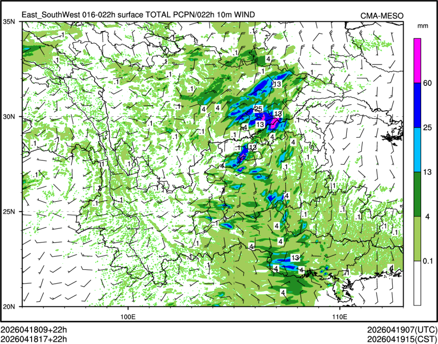04/18 17时 +022小时