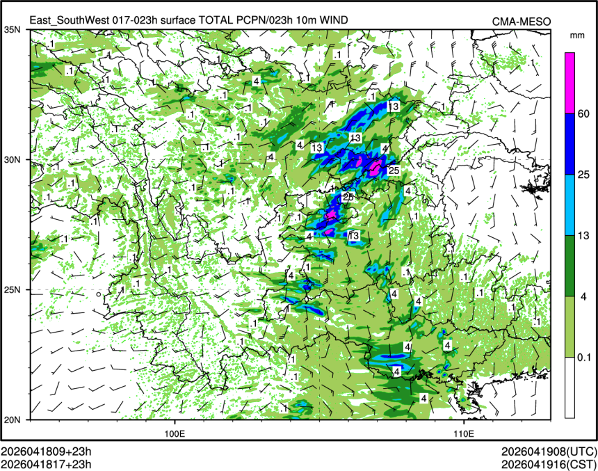 04/18 17时 +023小时