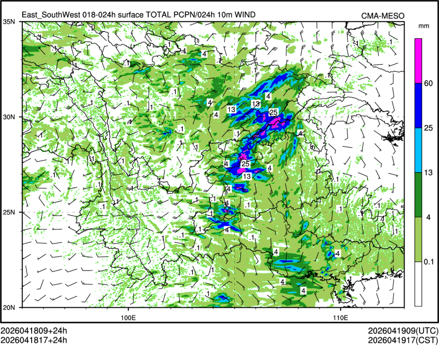 04/18 17时 +024小时