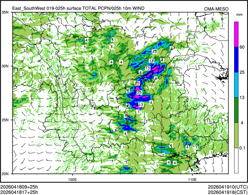 04/18 17时 +025小时
