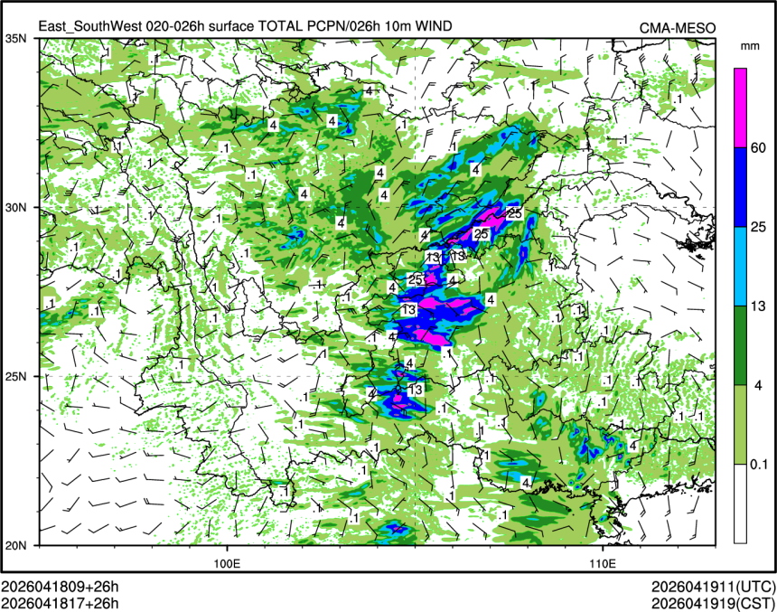 04/18 17时 +026小时