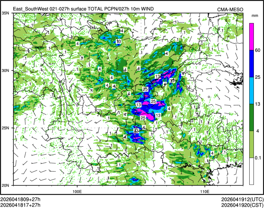 04/18 17时 +027小时