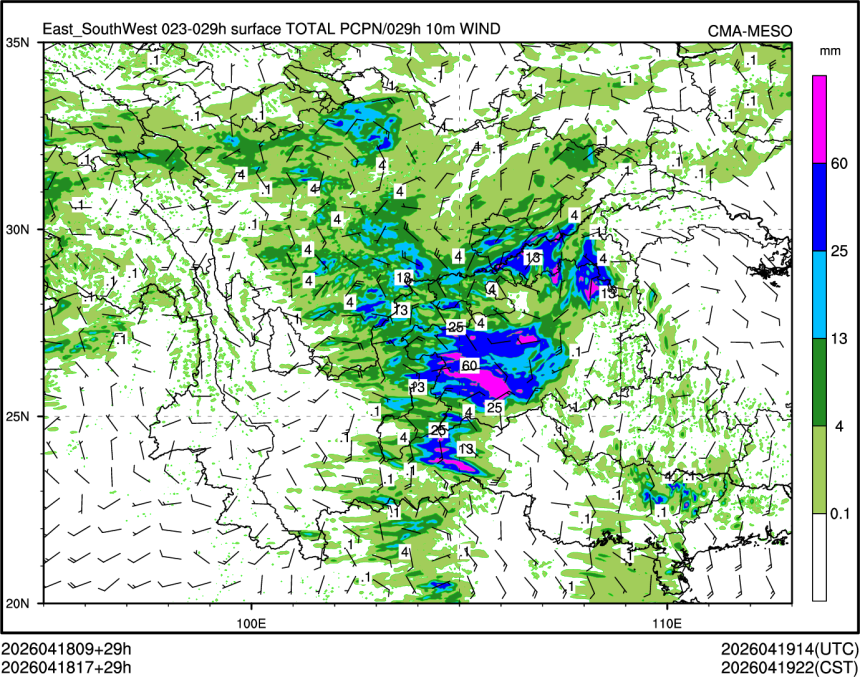 04/18 17时 +029小时
