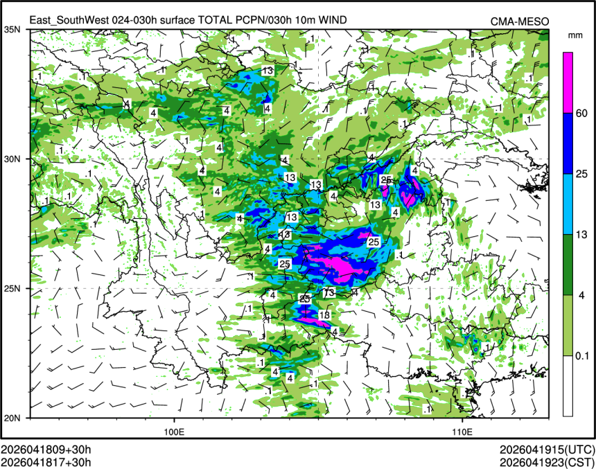 04/18 17时 +030小时