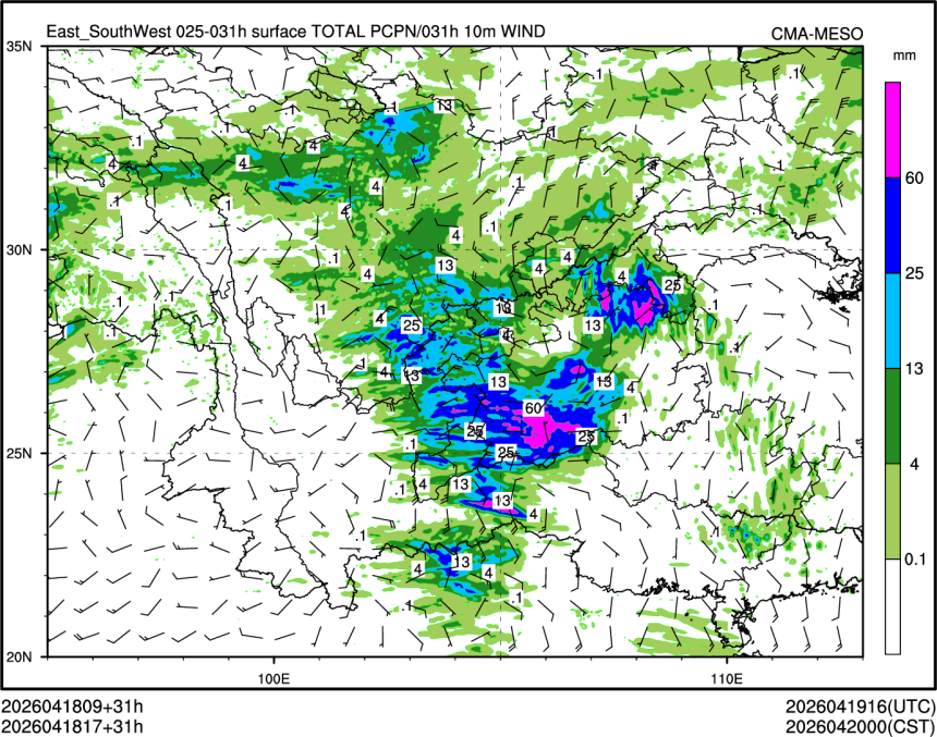 04/18 17时 +031小时