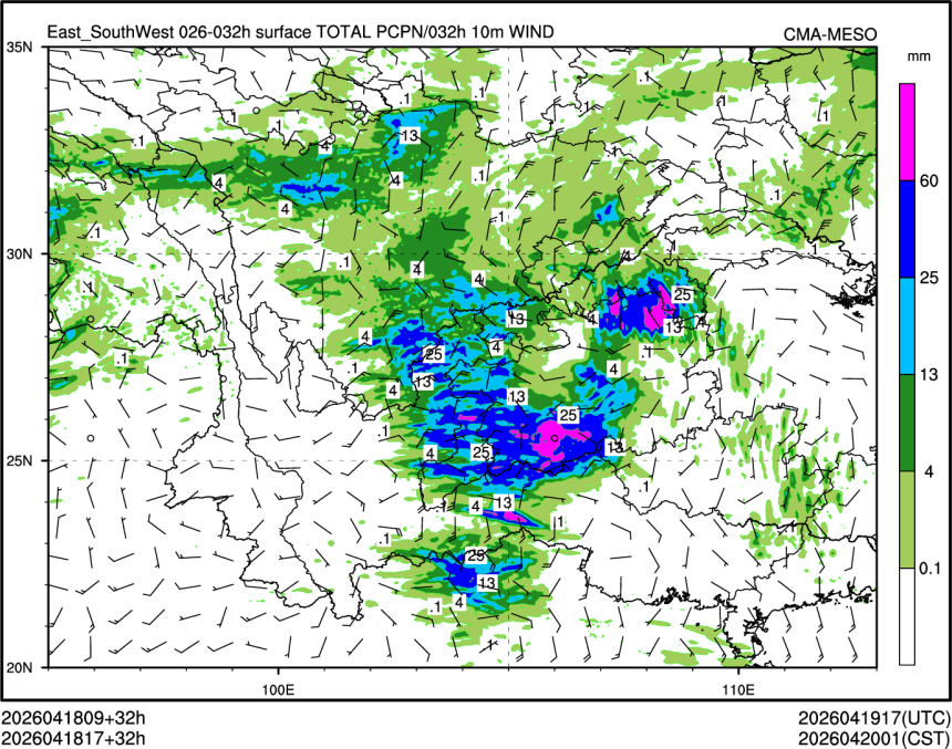 04/18 17时 +032小时
