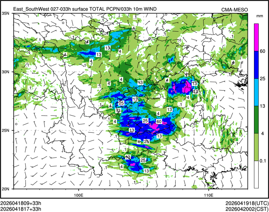 04/18 17时 +033小时