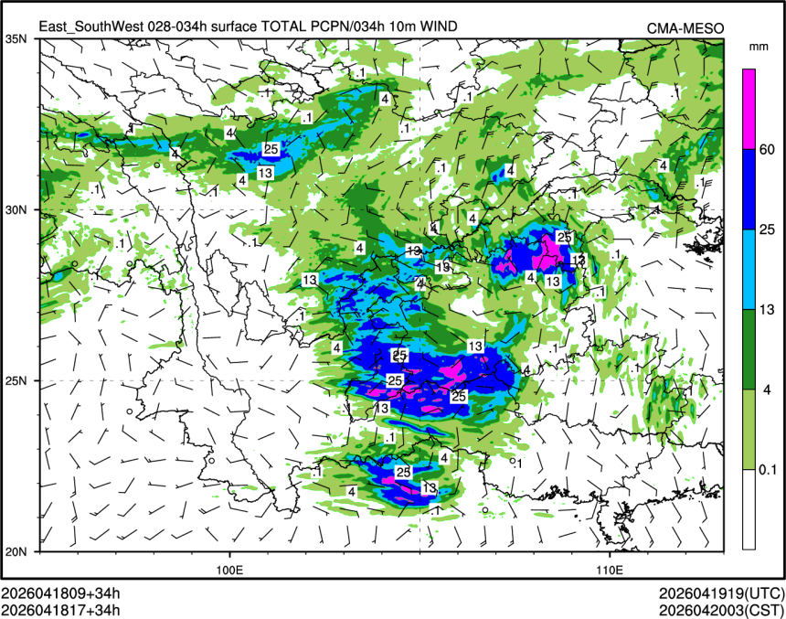 04/18 17时 +034小时