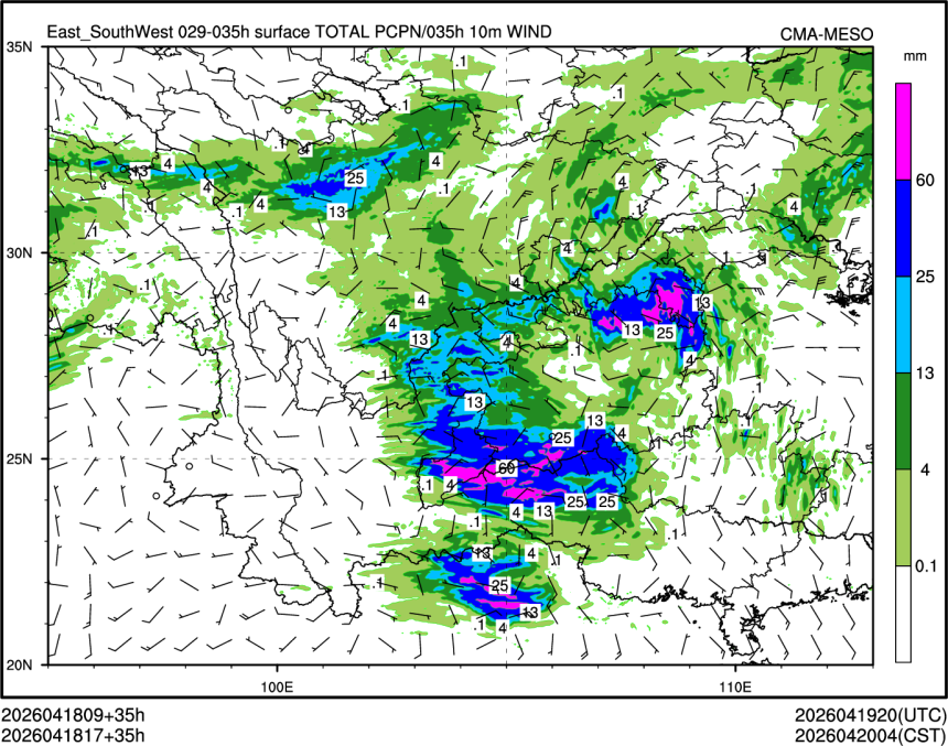 04/18 17时 +035小时