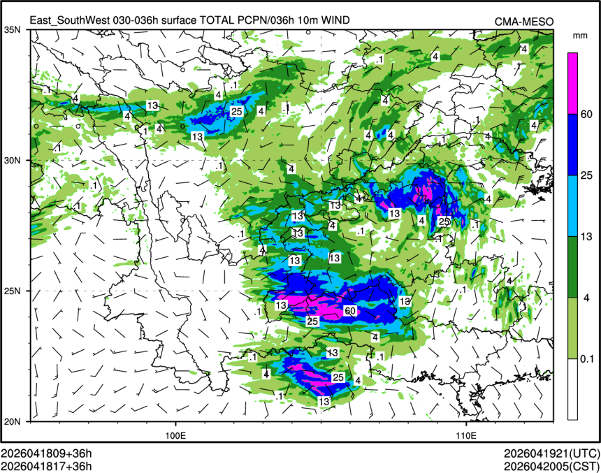 04/18 17时 +036小时