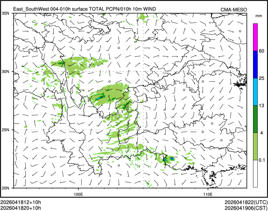 04/18 20时 +010小时