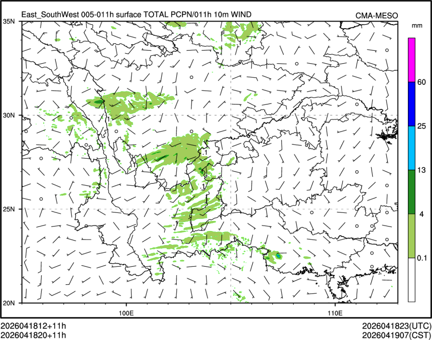 04/18 20时 +011小时