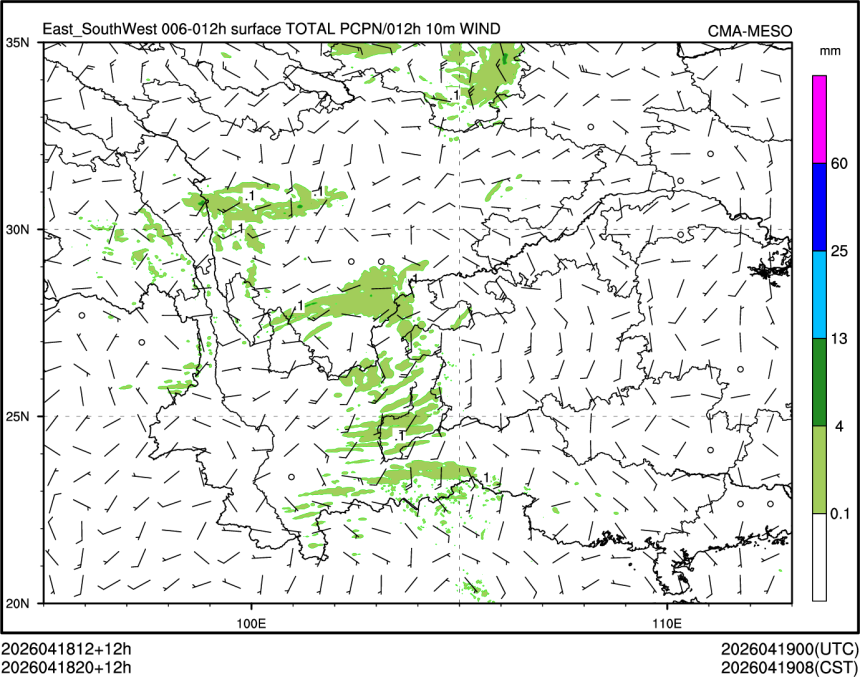 04/18 20时 +012小时