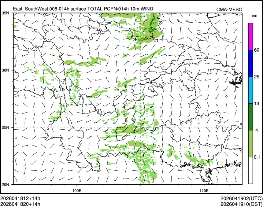 04/18 20时 +014小时