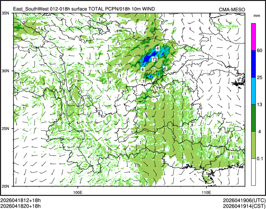 04/18 20时 +018小时