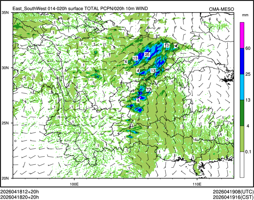 04/18 20时 +020小时
