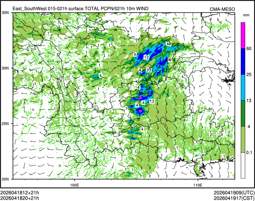 04/18 20时 +021小时