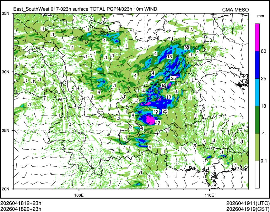 04/18 20时 +023小时