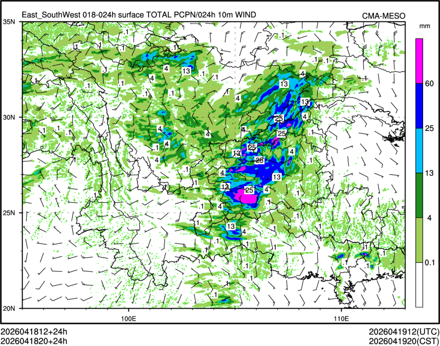 04/18 20时 +024小时