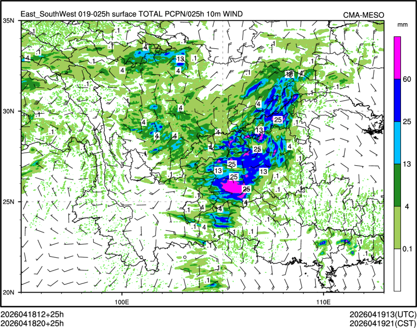 04/18 20时 +025小时