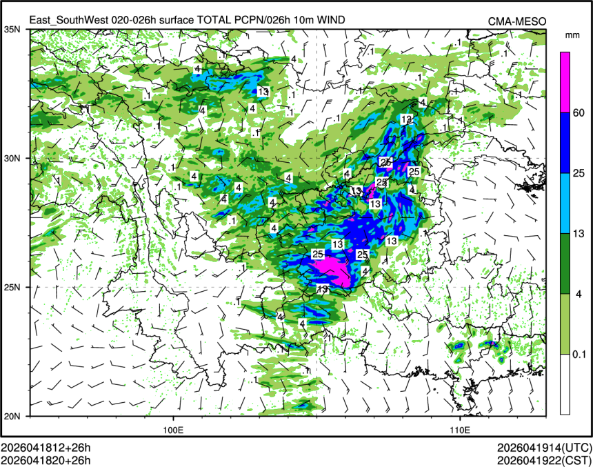 04/18 20时 +026小时