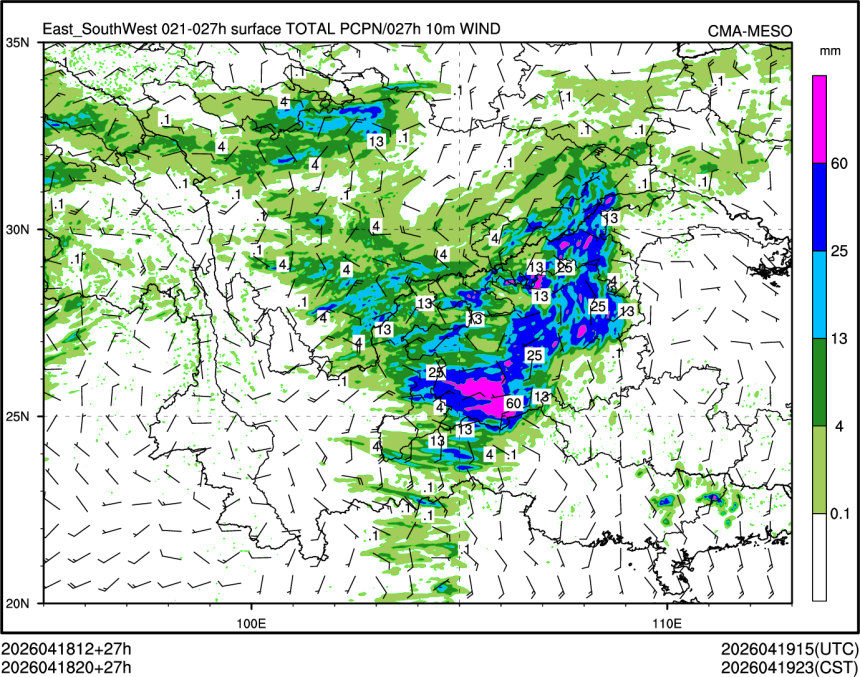 04/18 20时 +027小时