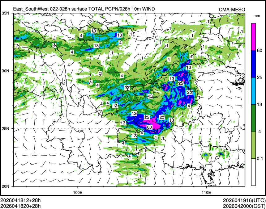 04/18 20时 +028小时