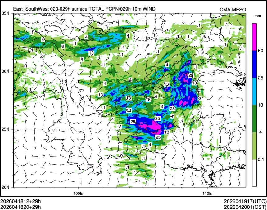 04/18 20时 +029小时