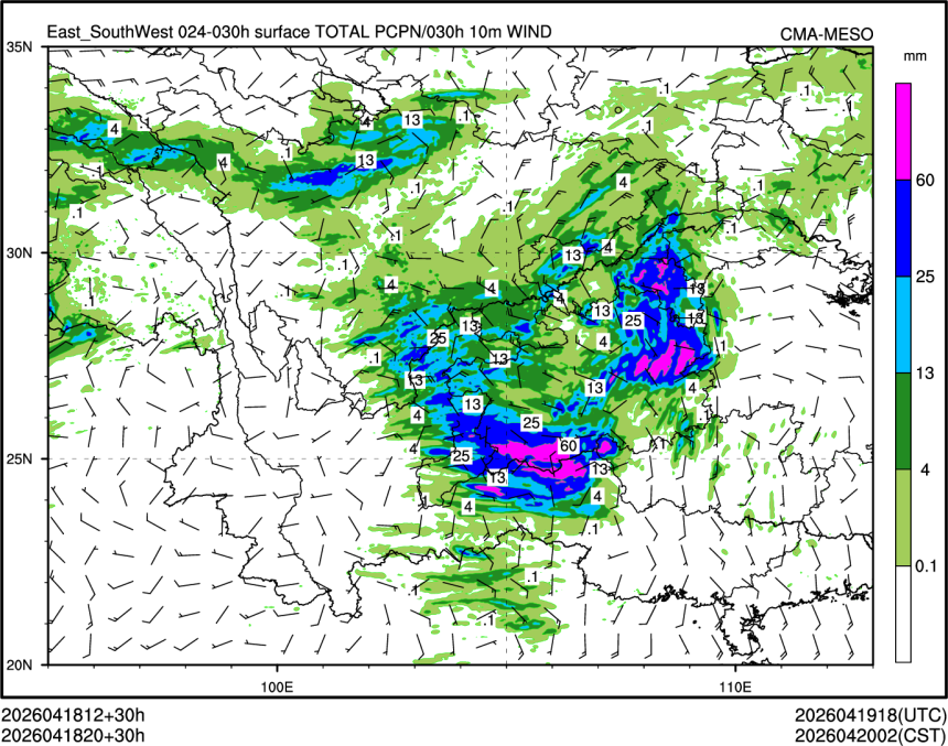 04/18 20时 +030小时