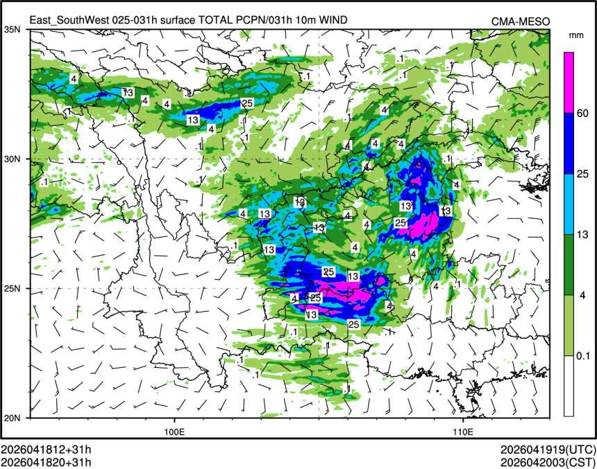04/18 20时 +031小时