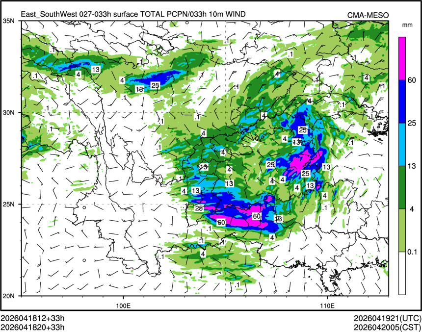 04/18 20时 +033小时