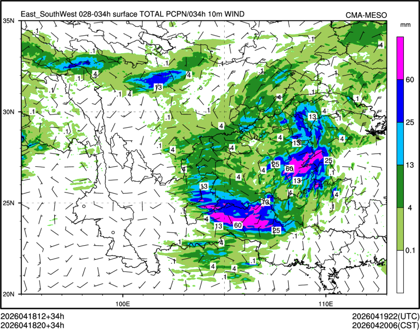 04/18 20时 +034小时