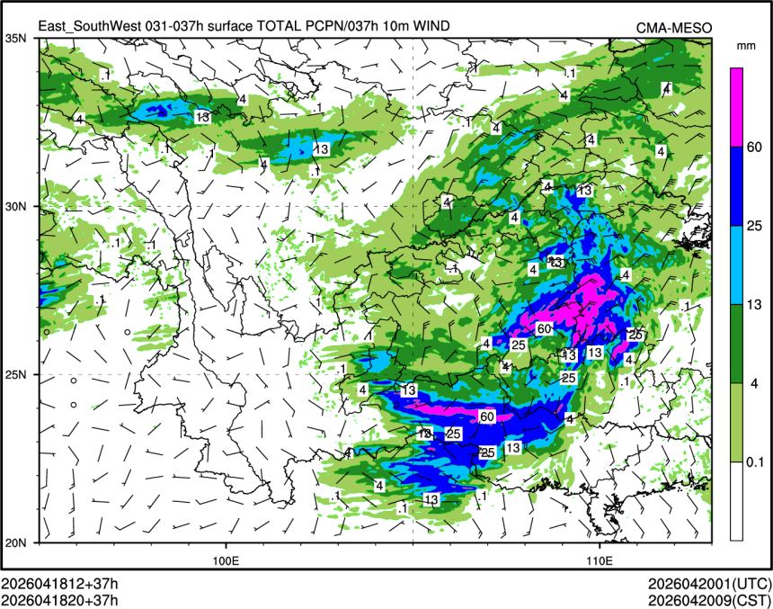 04/18 20时 +037小时