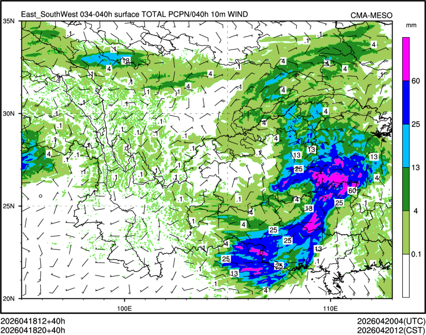 04/18 20时 +040小时