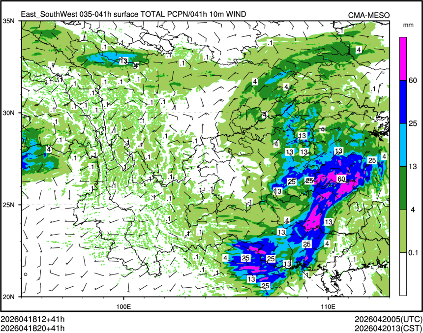 04/18 20时 +041小时