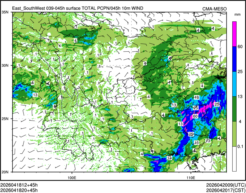 04/18 20时 +045小时