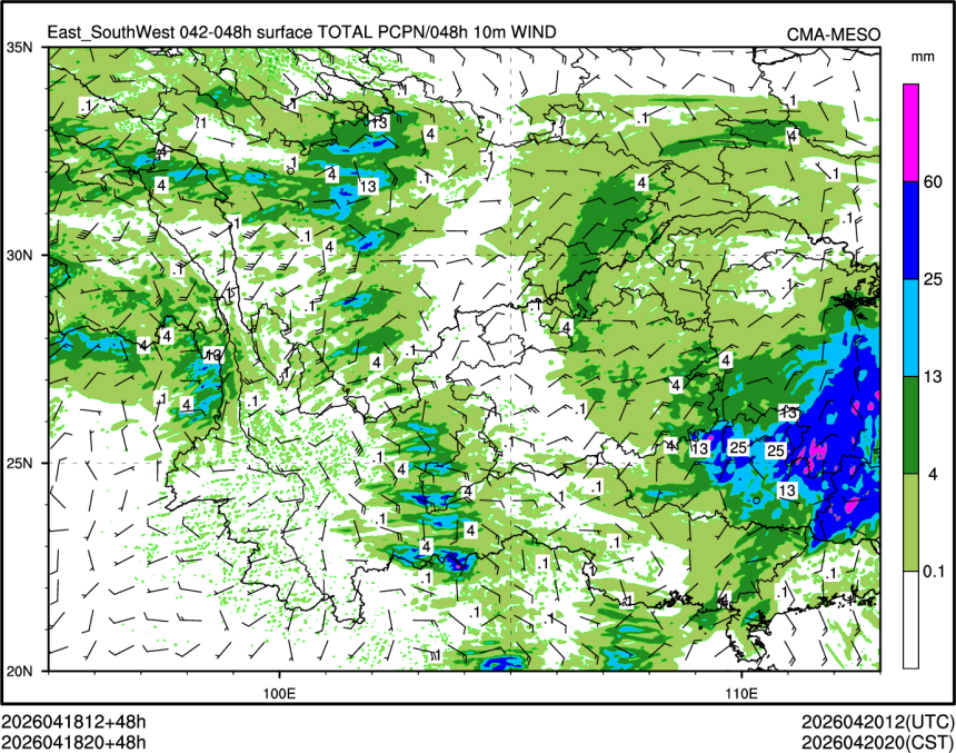 04/18 20时 +048小时
