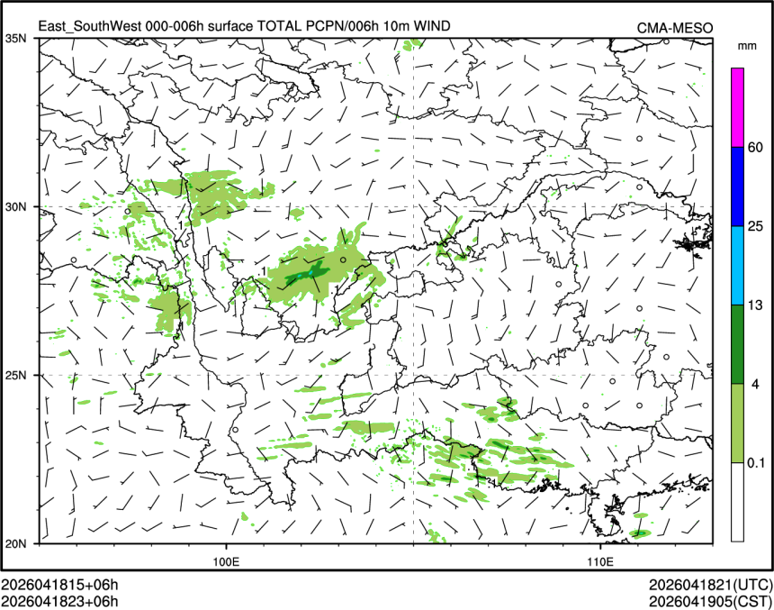 04/18 23时 +006小时