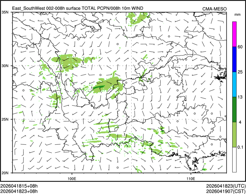 04/18 23时 +008小时
