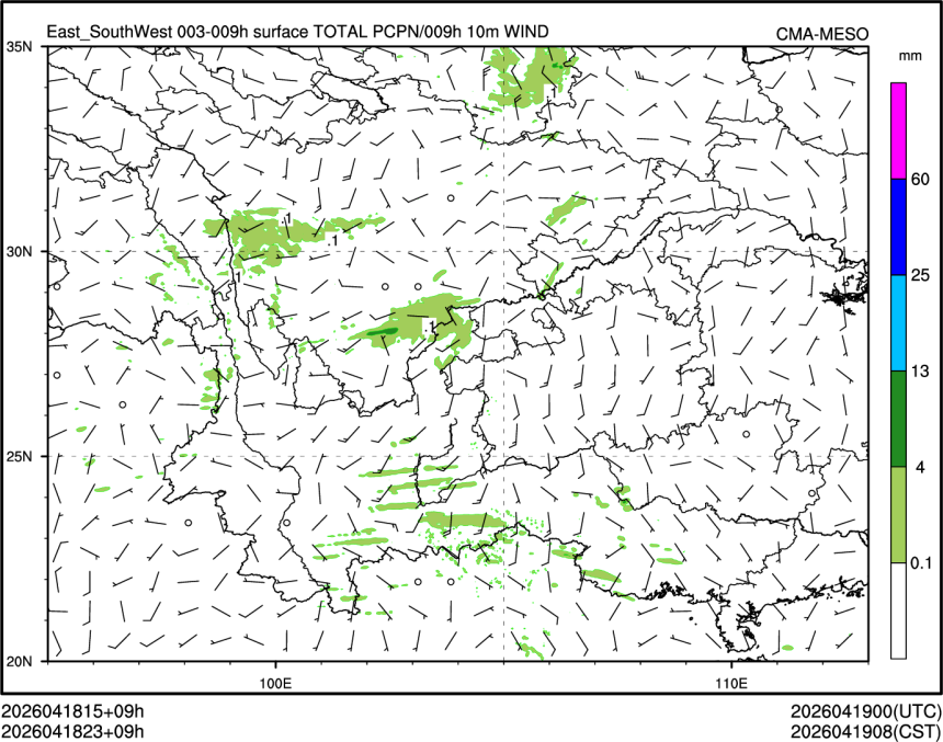04/18 23时 +009小时