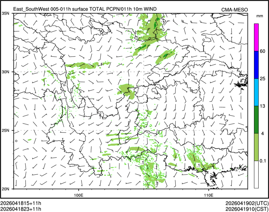04/18 23时 +011小时