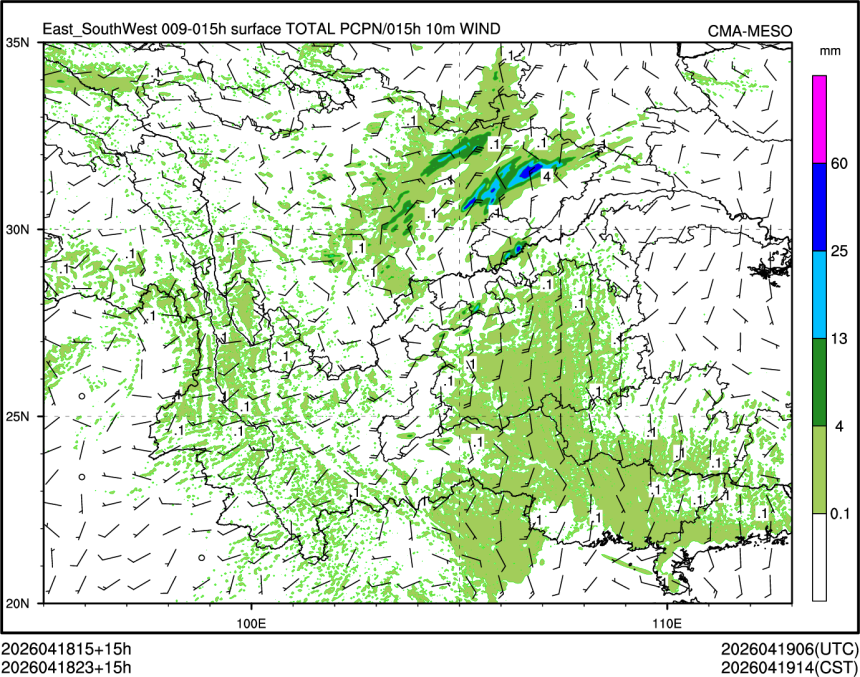 04/18 23时 +015小时