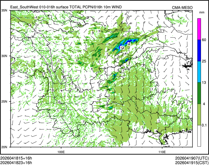 04/18 23时 +016小时