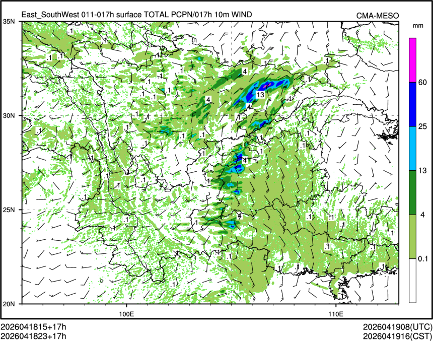 04/18 23时 +017小时