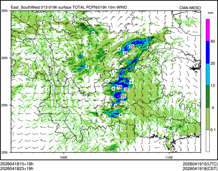 04/18 23时 +019小时