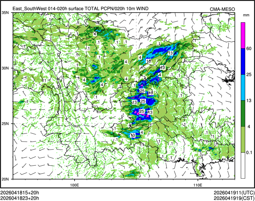 04/18 23时 +020小时